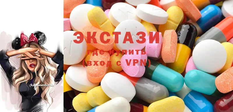 Ecstasy VHQ  Ессентукская 